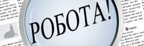 Бронь і зарплати: які вакансії пропонують комунальники Миколаєва