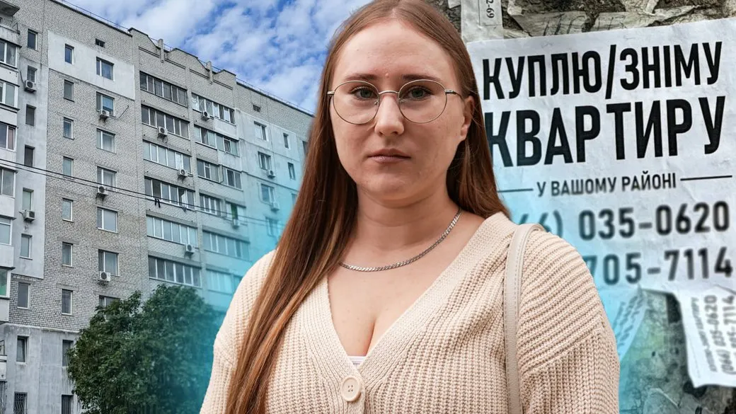 Оренда в Миколаєві: на одну квартиру — до 20 охочих, ціни зросли на 15–20%