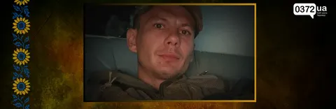 У Чернівцях попрощаються з військовим, який загинув від вибуху в квартирі