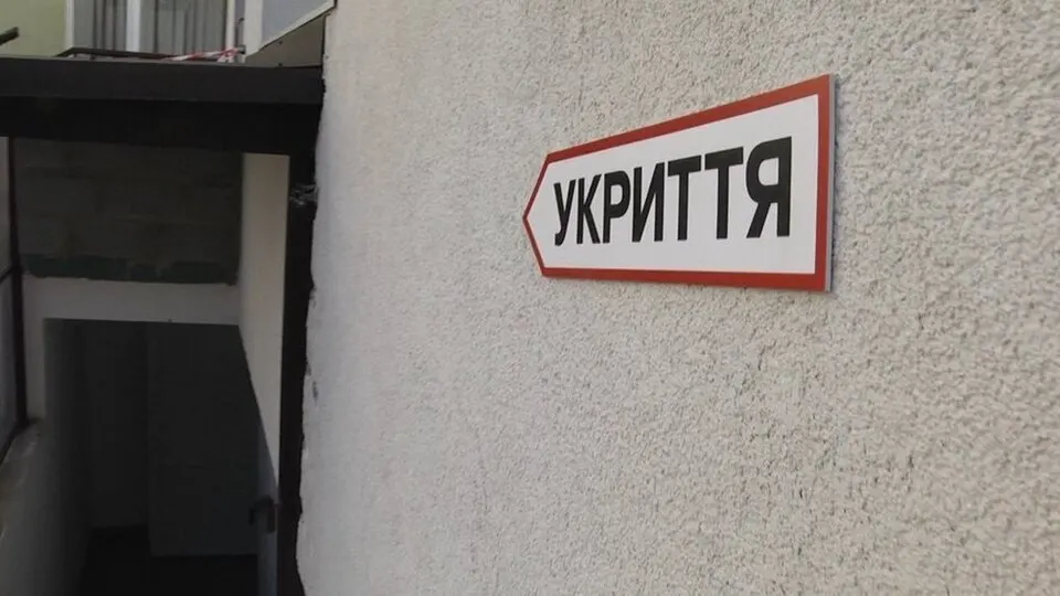 У Тернополі нові будинки проєктуватимуть лише з укриттями