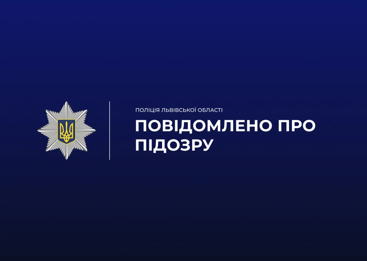 Держреєстраторка з Золочева оформила 19 квартир без документів: що це означає для покупців