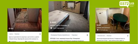 Оренда квартири в Чернівцях: ціни від 4000 до 67 000 гривень