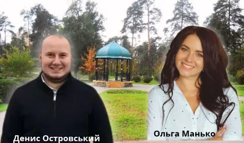 «Київзеленбуд» замовив ремонт парку на Дарниці за 88,56 млн грн: що отримають ме