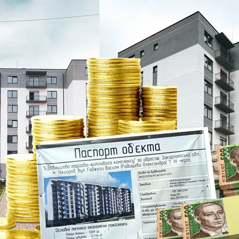 Податки сплачено, провадження закрито: що відомо про ЖК в Ужгороді та родину екс