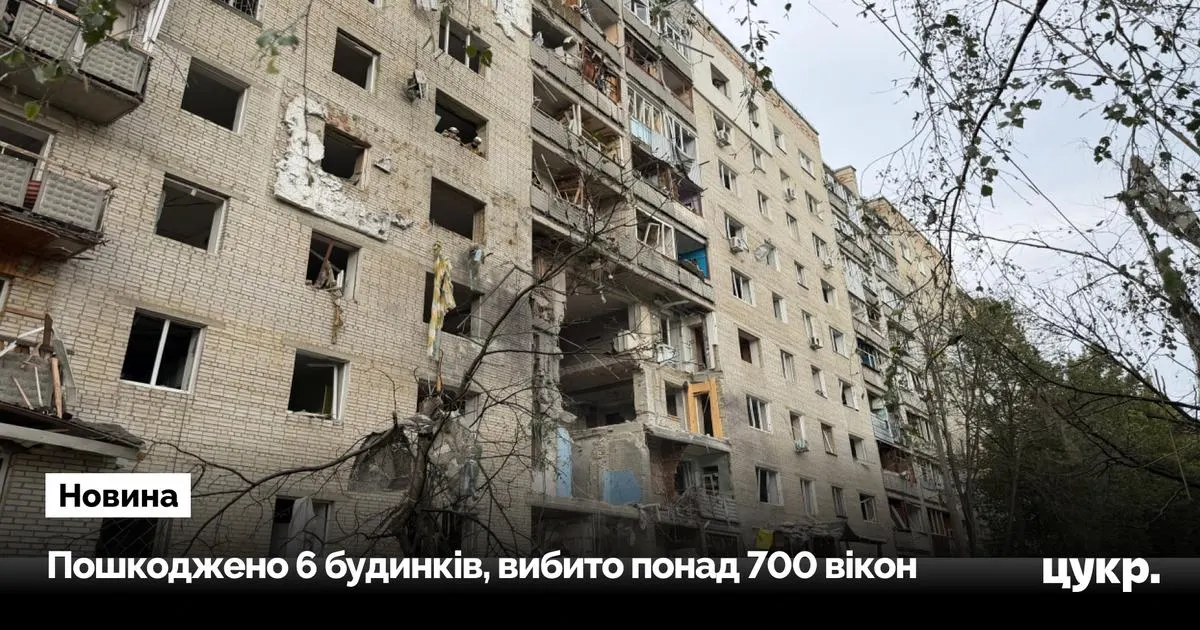 Атака КАБів на дев'ятиповерхівку в Сумах: двоє загиблих, понад 700 вікон вибито