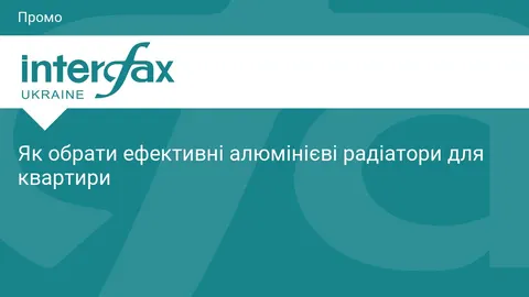Алюмінієві радіатори у 2026 році: що обрати для квартири
