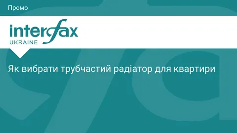 Трубчасті радіатори: як обрати для квартири та не переплатити