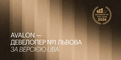 Avalon очолив рейтинг девелоперів Львова UBA: що це означає для покупців
