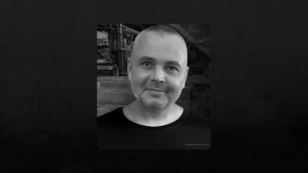 На «Запоріжсталі» втратили ремонтника Дмитра Пантєлєєва: він загинув під час удару РФ 11 серпня