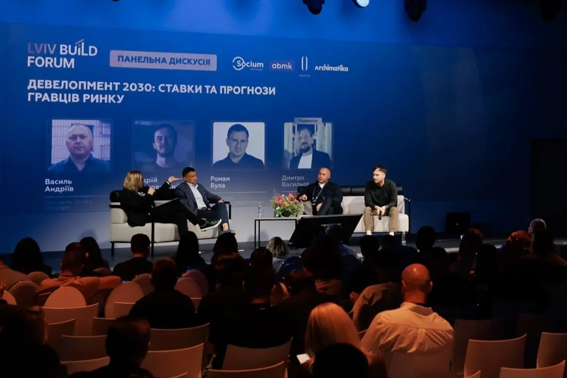 Менше метрів, більше простору: як зміниться житло до 2030 року