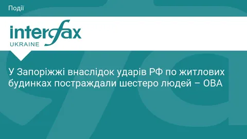 Удар РФ по Запоріжжю: шестеро постраждалих, пошкоджені будинки
