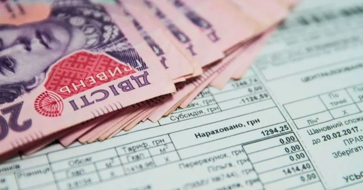 Субсидію доведеться повернути у двох випадках: роз'яснення ПФУ
