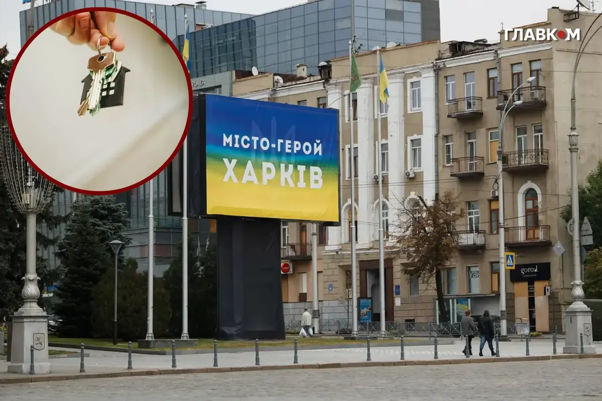 Оренда в Харкові подорожчала вдвічі: скільки коштує житло у вересні 2026