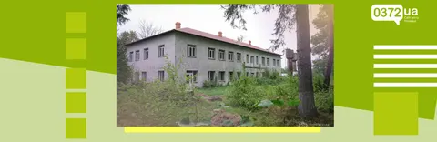 Санаторій на Буковині переобладнають для переселенців: що відомо