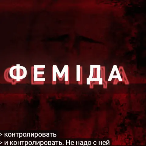 Рейдерська схема на пів мільярда: як злочинці захоплювали київську нерухомість