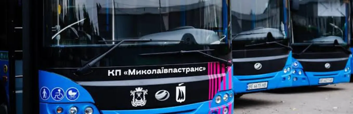 «Миколаївпастранс» шукає підрядника для ремонту 15 автобусів: майже 2 млн гривень
