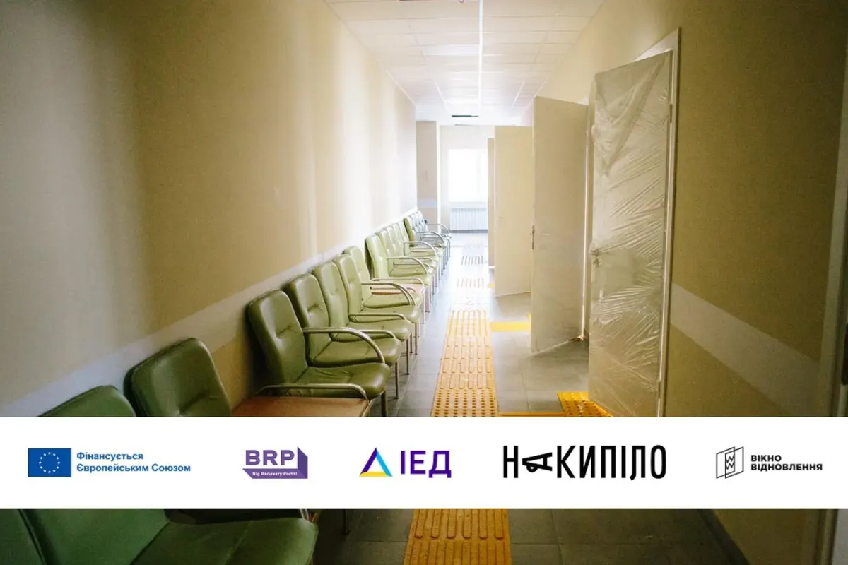 Амбулаторія в Таранівці: тактильна плитка є, а контрастного маркування немає