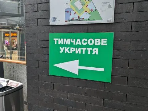 Львів візьме на баланс приватні укриття: що це означає для власників житла