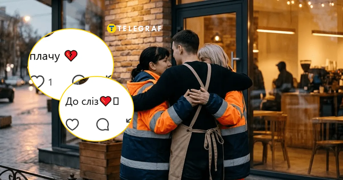 Київський бариста виніс каву комунальникам — відео зворушило мережу