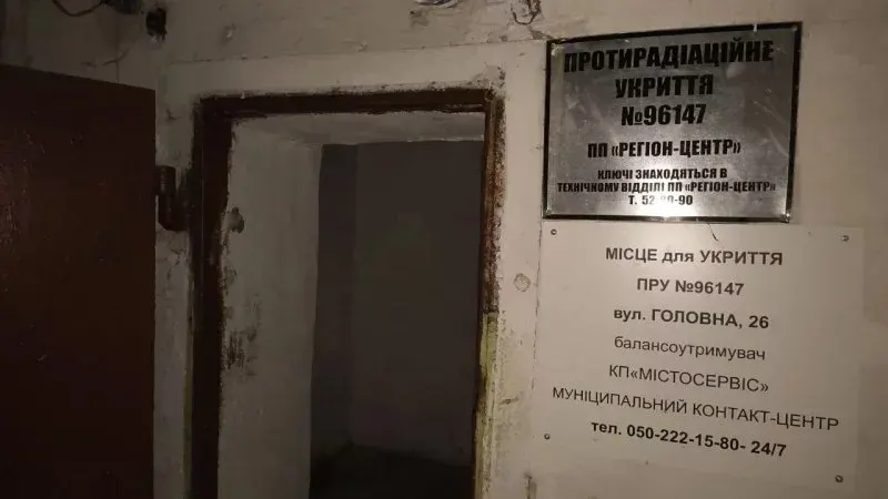 У Чернівцях не ремонтують укриття: мер пояснив причину
