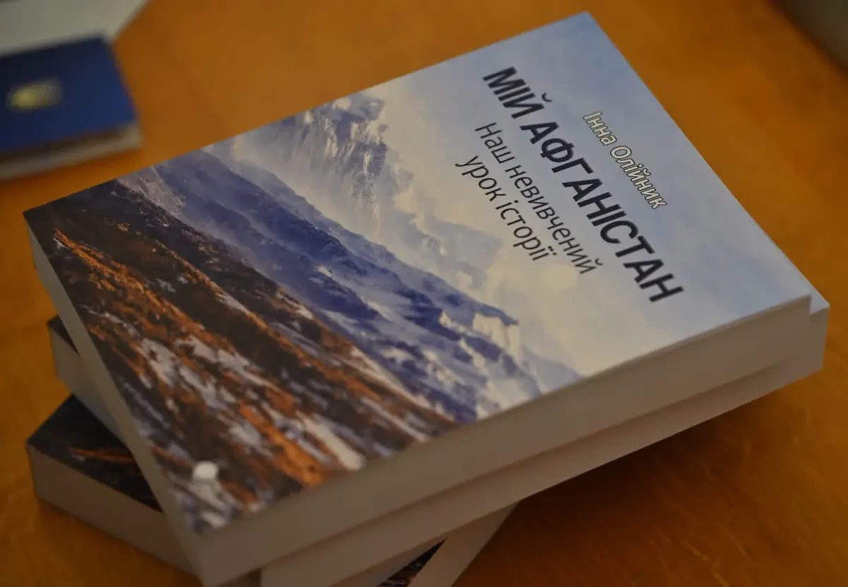 У Львові презентували книги волонтерки Інни Олійник