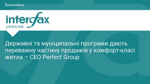 Як змінилася модель фінансування житла: думка експерта