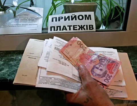 Єдина квитанція у Києві: як оплачувати комуналку в одному місці