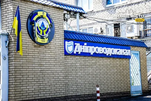 У Дніпрі 20 вересня ремонтують водовод Д1000: кому зменшать тиск води