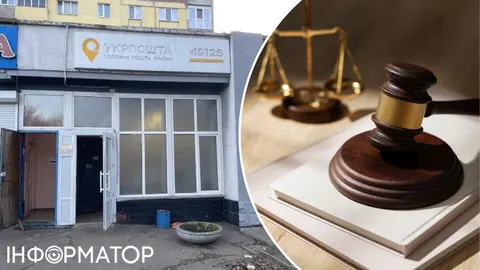 Дніпро повернув приміщення Укрпошти, яке хотіли продати на аукціоні: що це означає для власників