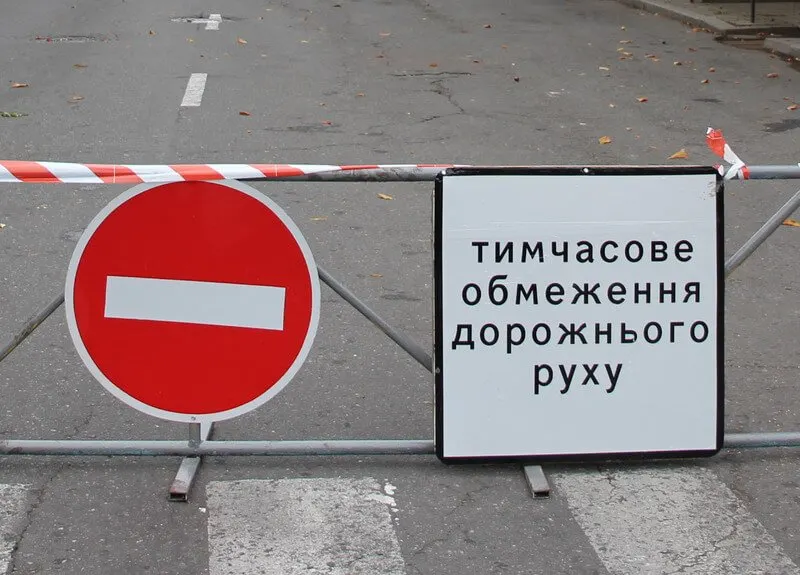 У Миколаєві з 22 вересня перекриють вулицю Корабелів: що це означає для мешканців