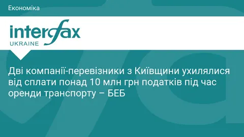 Оренда авто для перевезень: як компанії з Київщини заощадили 10 млн грн на податках
