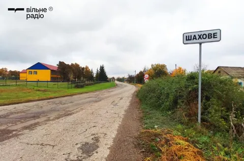 Шахівська громада планує інвестиції на 660 млн грн: 88% — на житло
